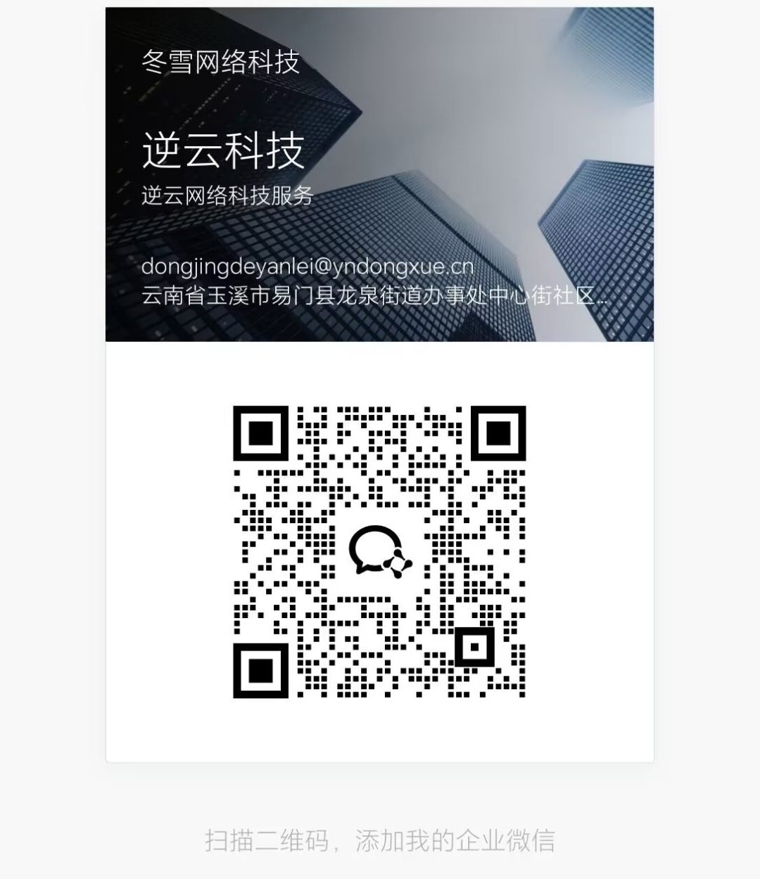 平台公告