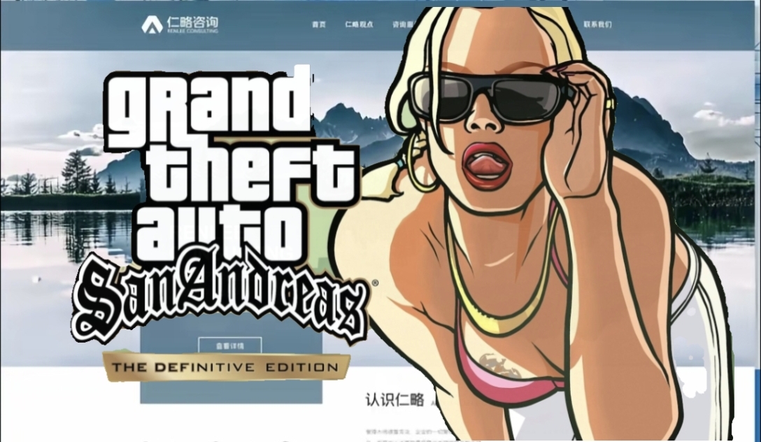 GTA SA 移动端